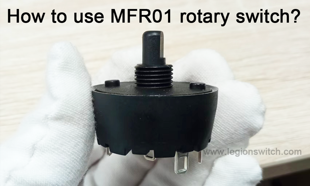 MFR01 rotary switch ကို ဘယ်လိုသုံးမလဲ။